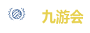 九游会(J9)官网 - 真人游戏第一品牌